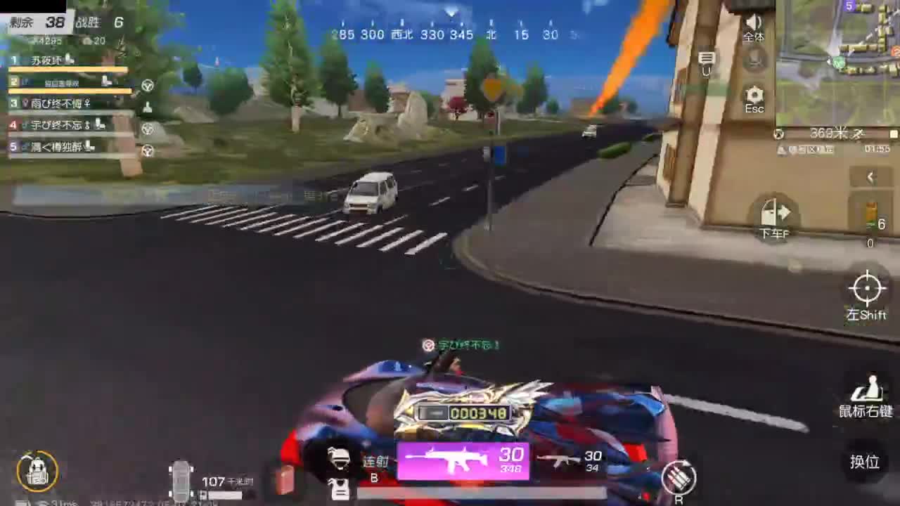 开启美好一天哈哈 第4段