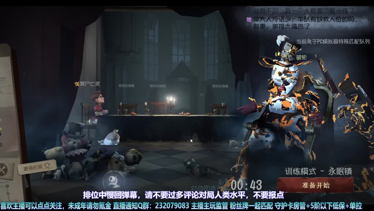 【宵白】给某个小可爱打个低保玩玩 第6段
