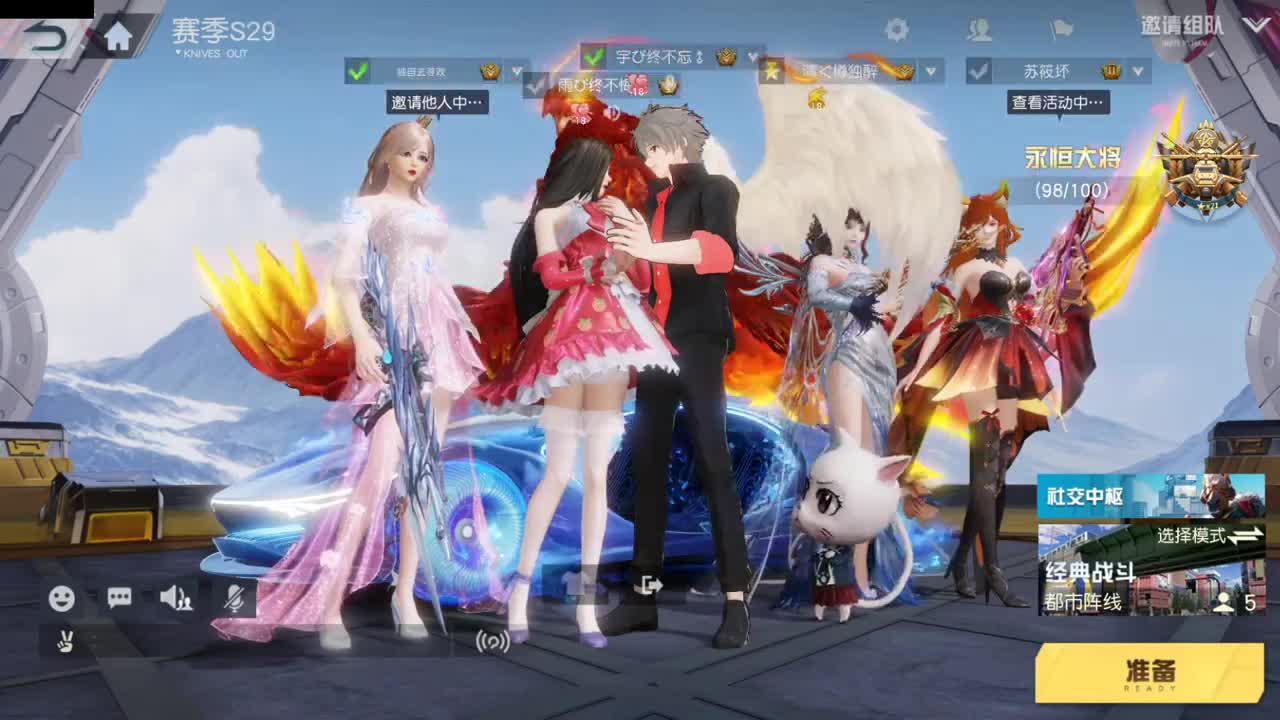 开启美好一天哈哈 第5段