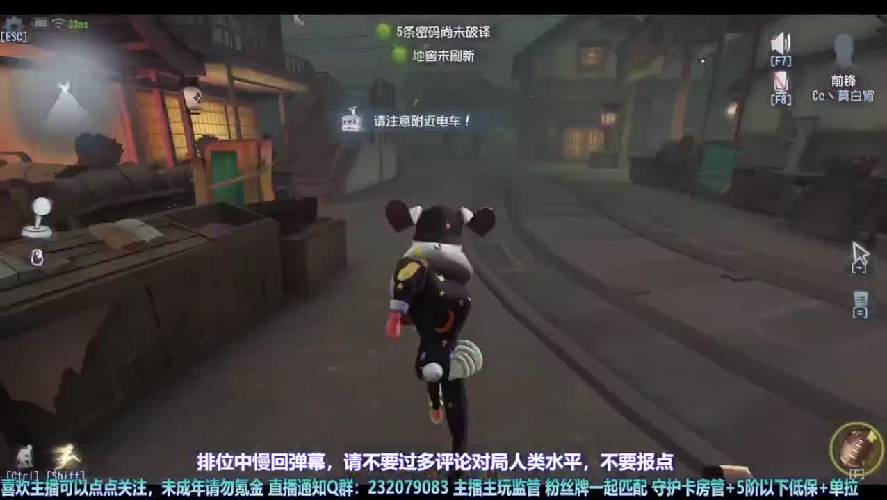 【宵白】给某个小可爱打个低保玩玩 第7段