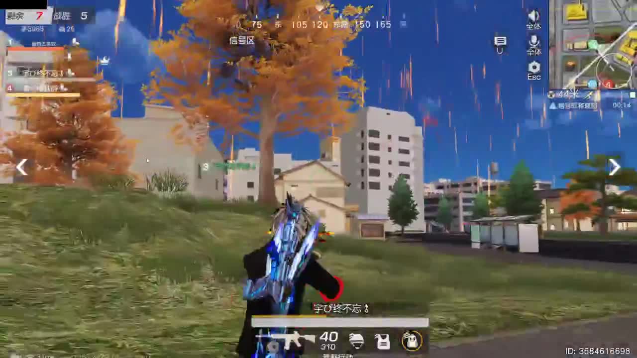 开启美好一天哈哈 第6段