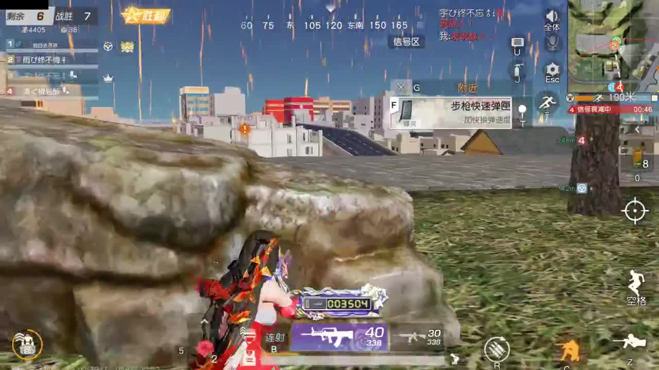 开启美好一天哈哈 第8段