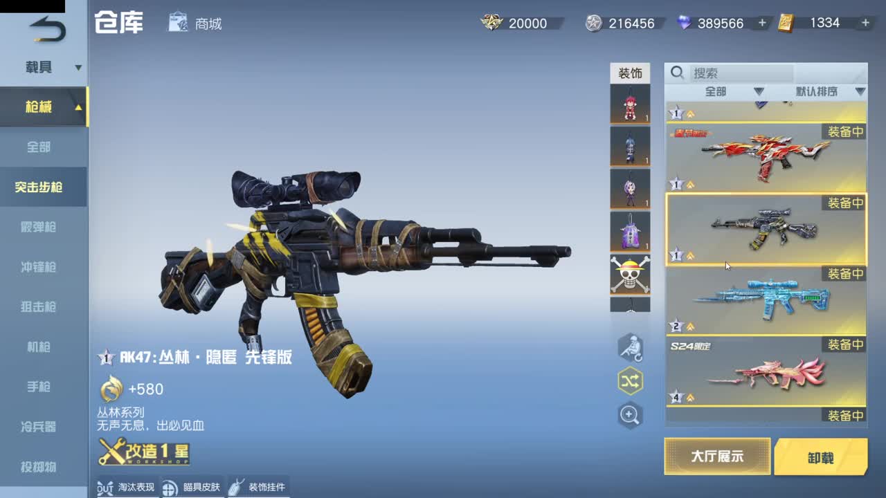 开启美好一天哈哈 第9段