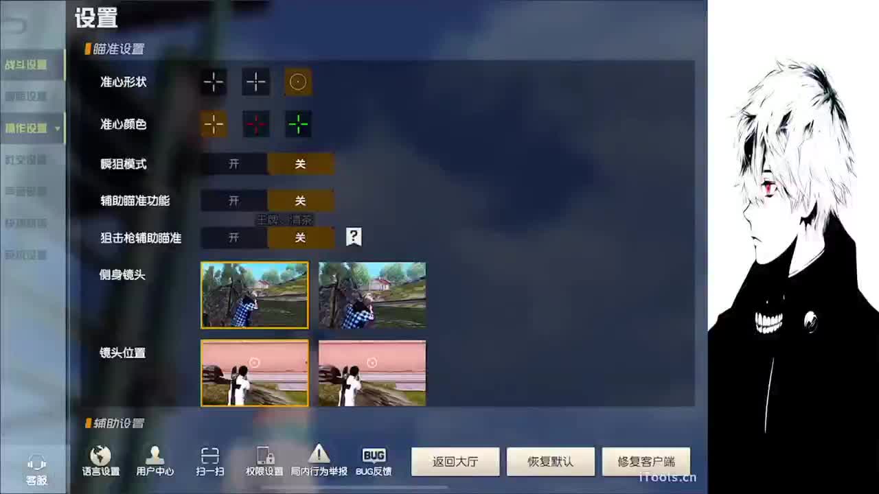 果 第10段