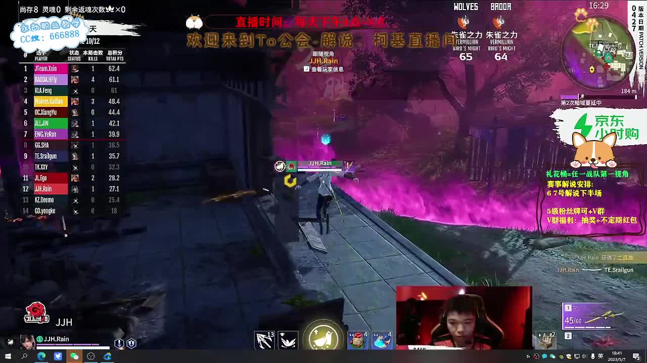 直播解说复活赛 第7段