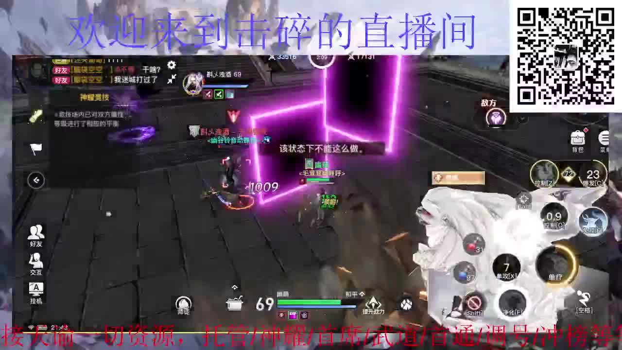 接托管 神耀 首席 武道 第4段