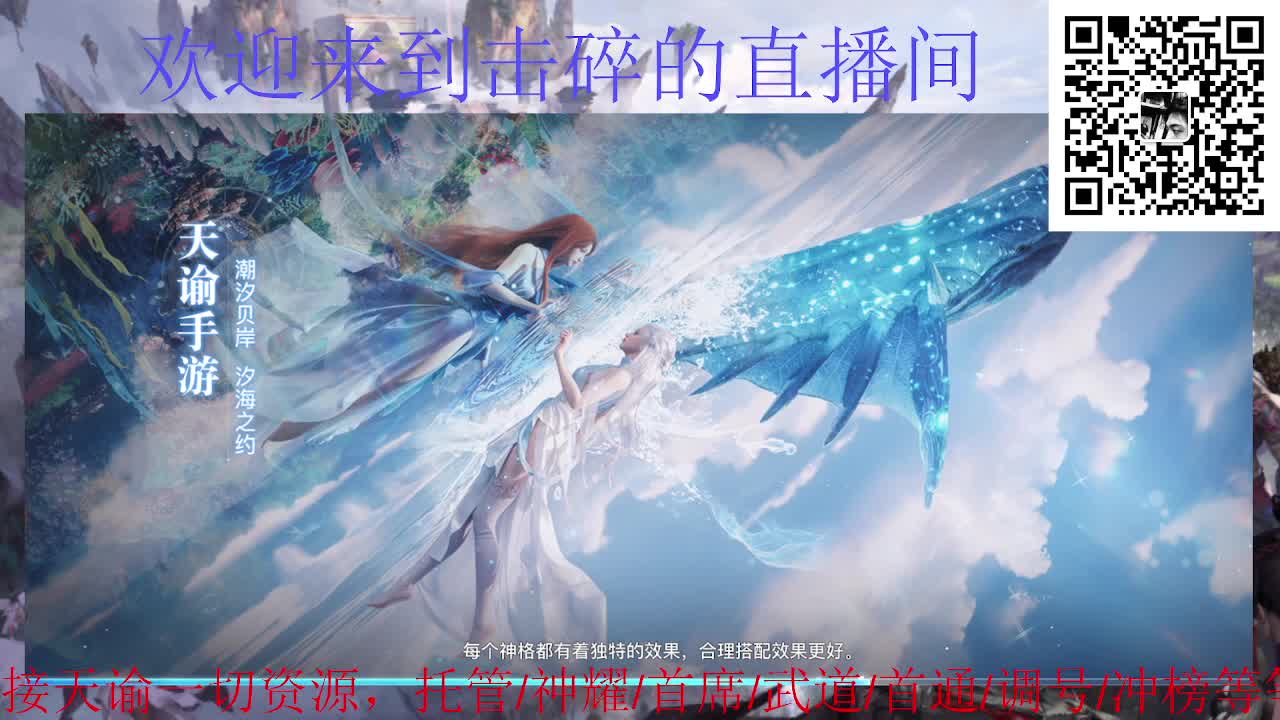接托管 神耀 首席 武道 第6段