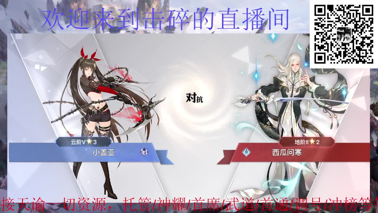 接托管 神耀 首席 武道 第7段