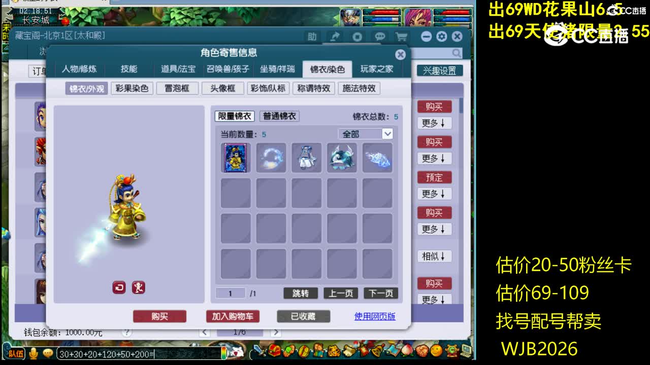 【主播点评】龙宫