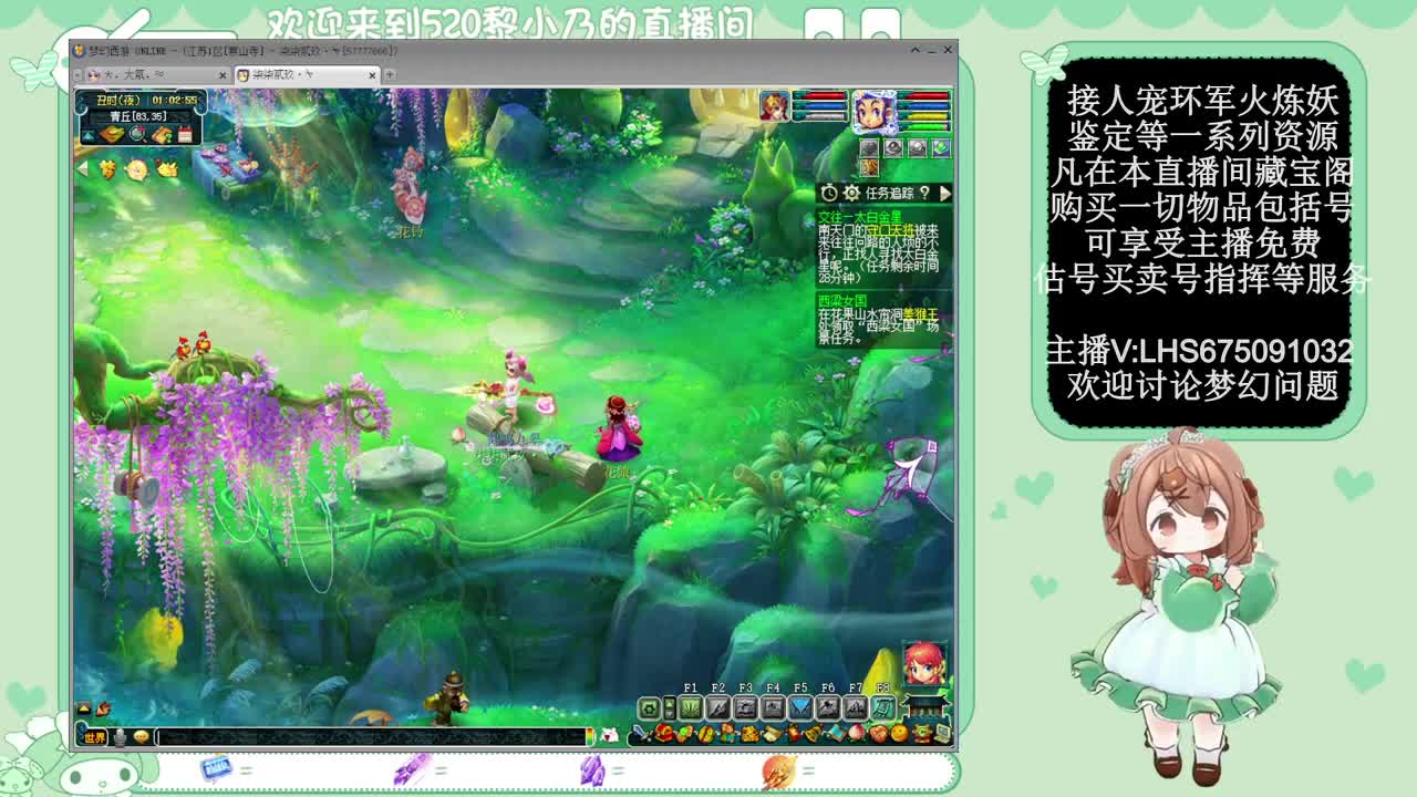 黎小乃-来人剑会上分 第12段