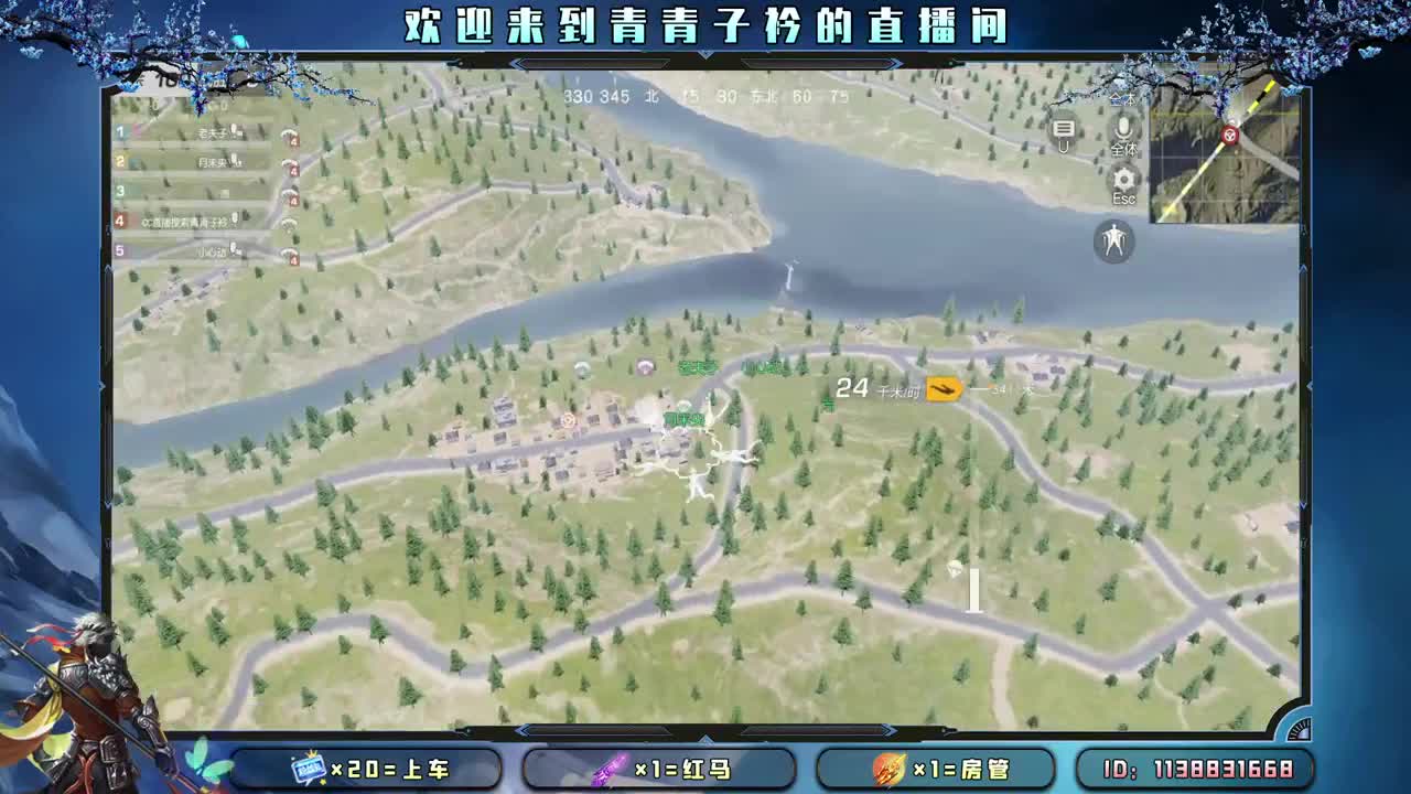 多多吃饭 好好休息。 第3段