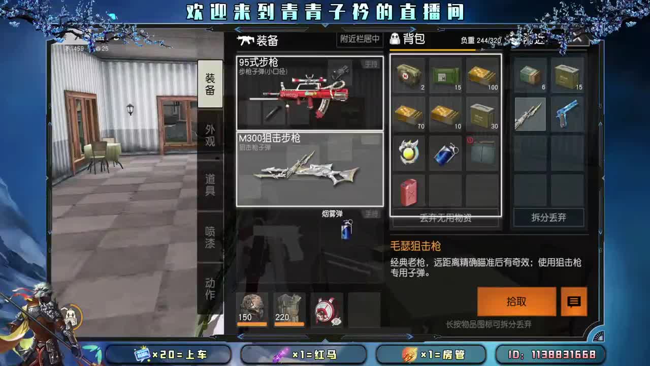 多多吃饭 好好休息。 第4段