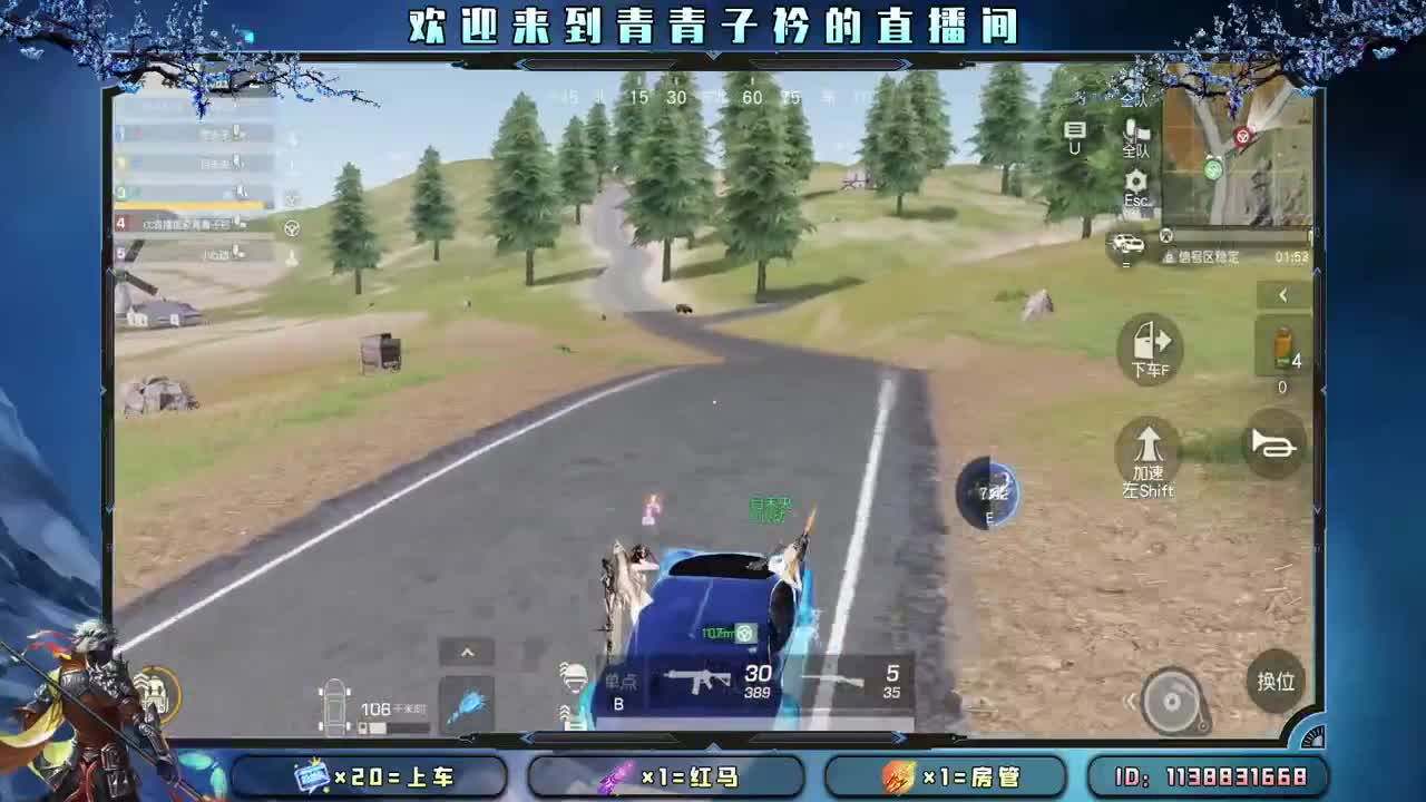 多多吃饭 好好休息。 第5段