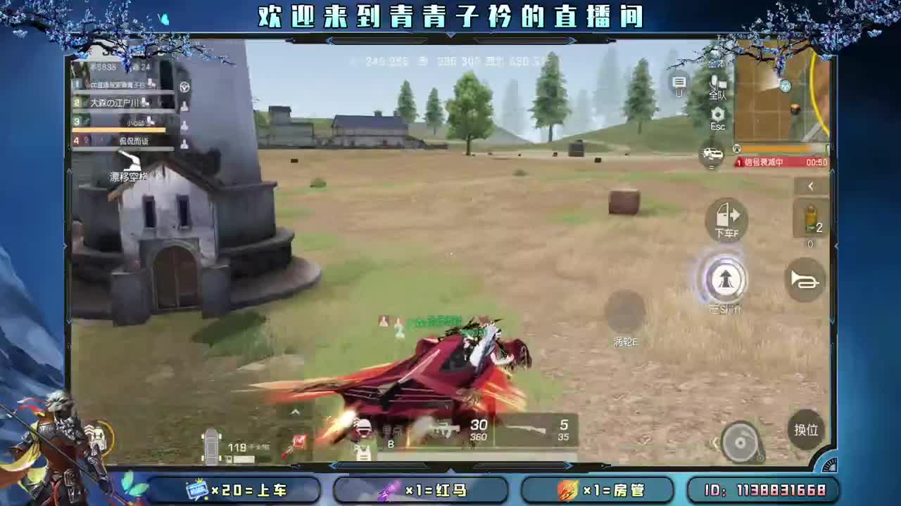 多多吃饭 好好休息。 第7段