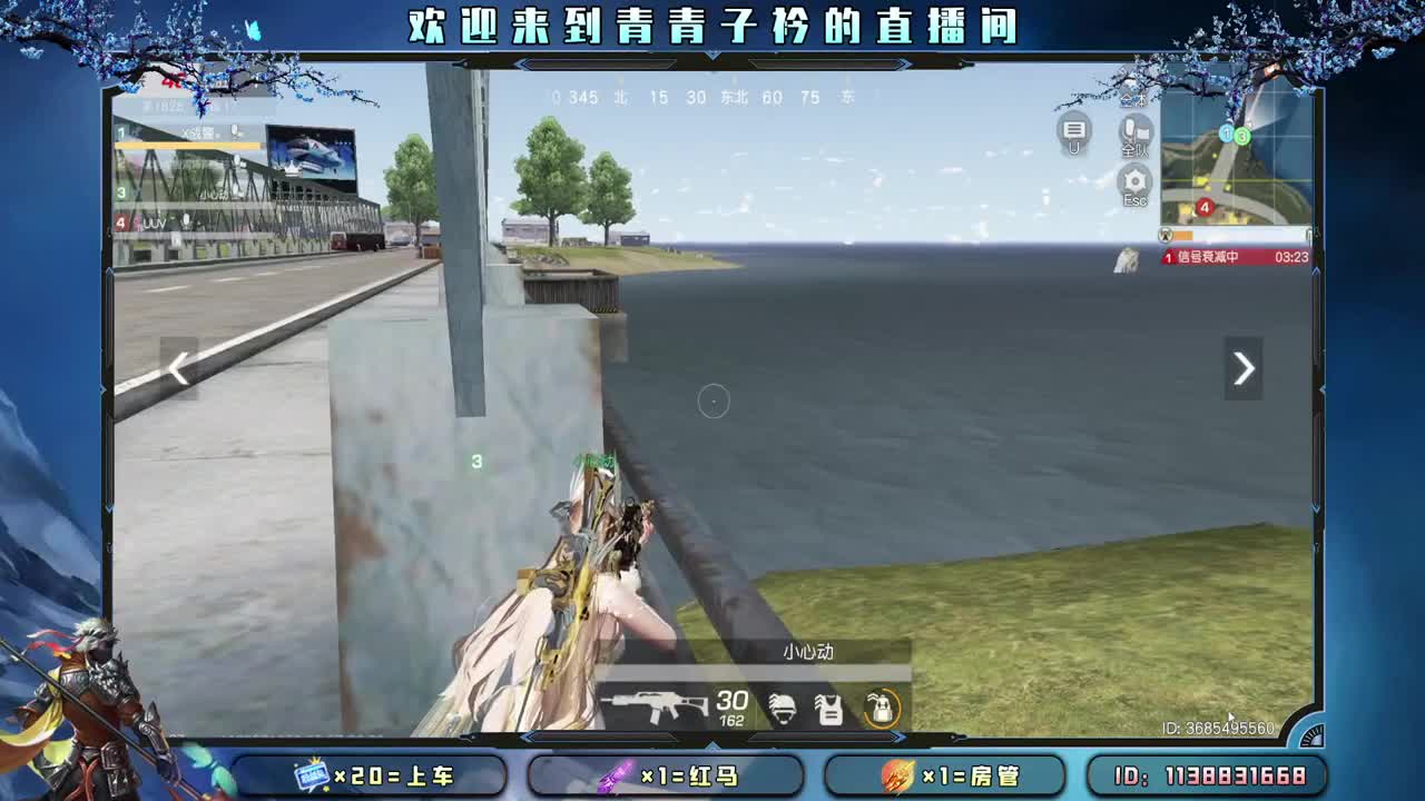 多多吃饭 好好休息。 第8段