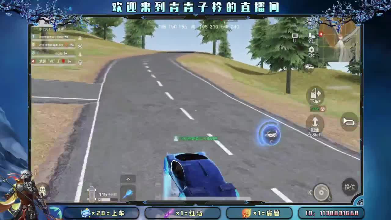 多多吃饭 好好休息。 第9段