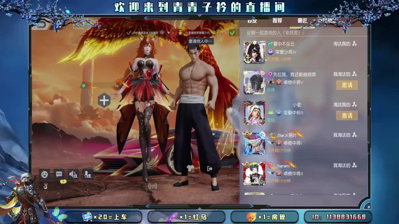 多多吃饭 好好休息。 第10段