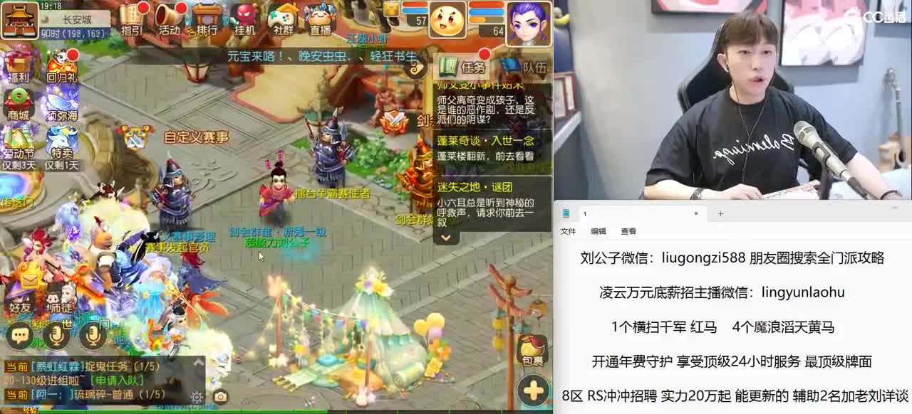 免费接所有资源 年度冲冲冲 第1段