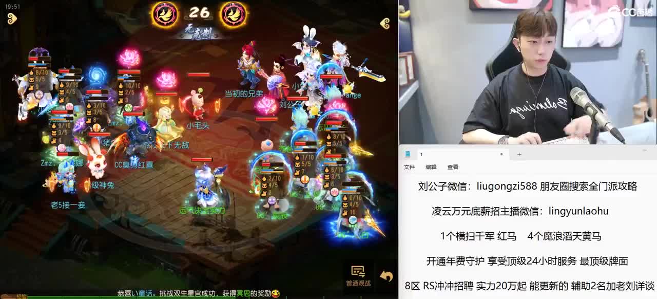 免费接所有资源 年度冲冲冲 第2段