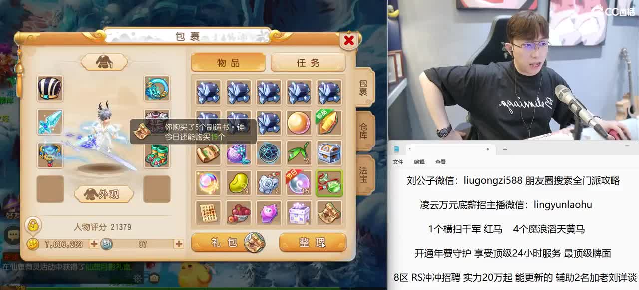 免费接所有资源 年度冲冲冲 第3段