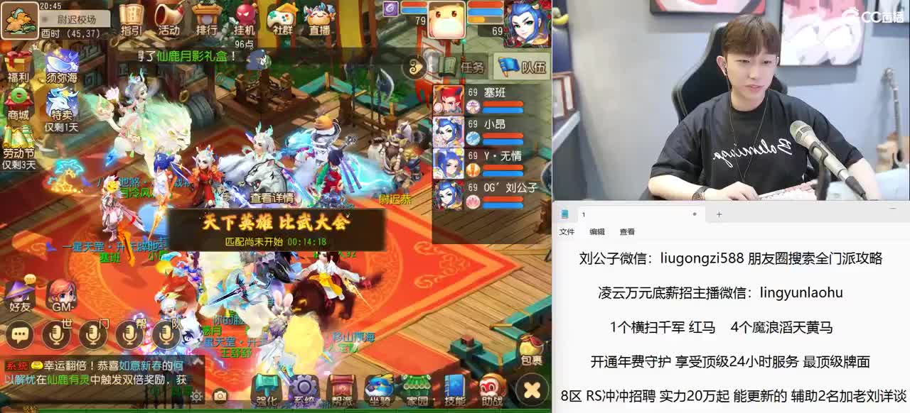 免费接所有资源 年度冲冲冲 第4段