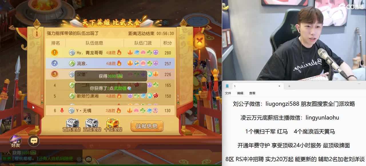 免费接所有资源 年度冲冲冲 第5段