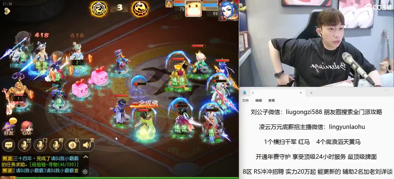 免费接所有资源 年度冲冲冲 第6段