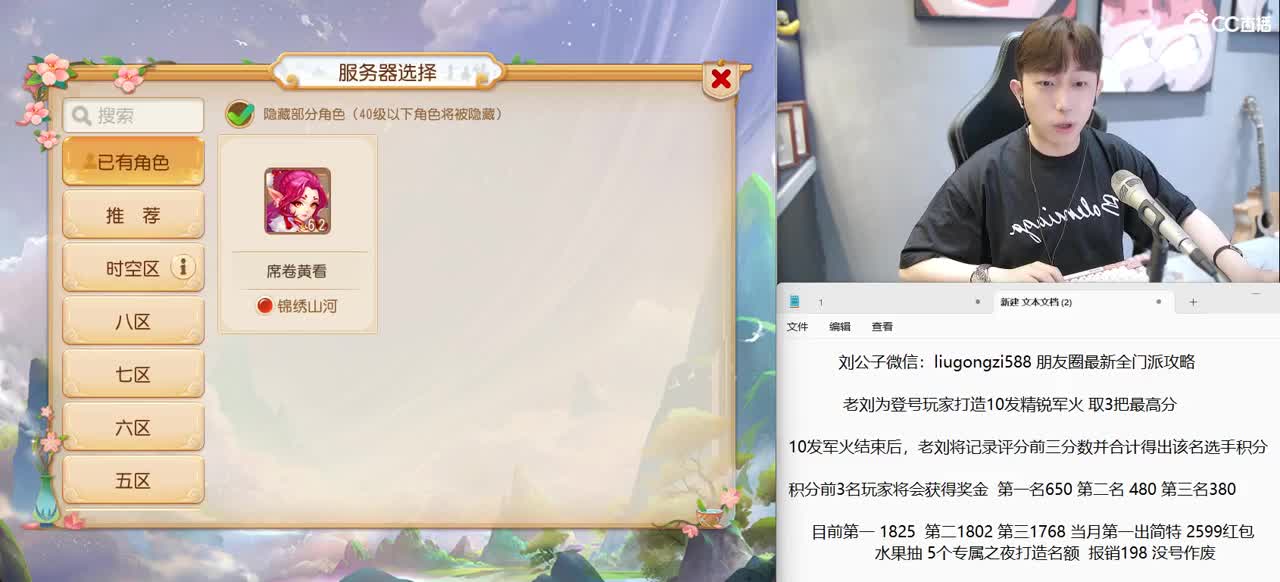 免费接所有资源 年度冲冲冲 第8段