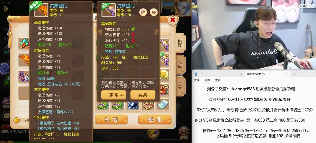 免费接所有资源 年度冲冲冲 第9段