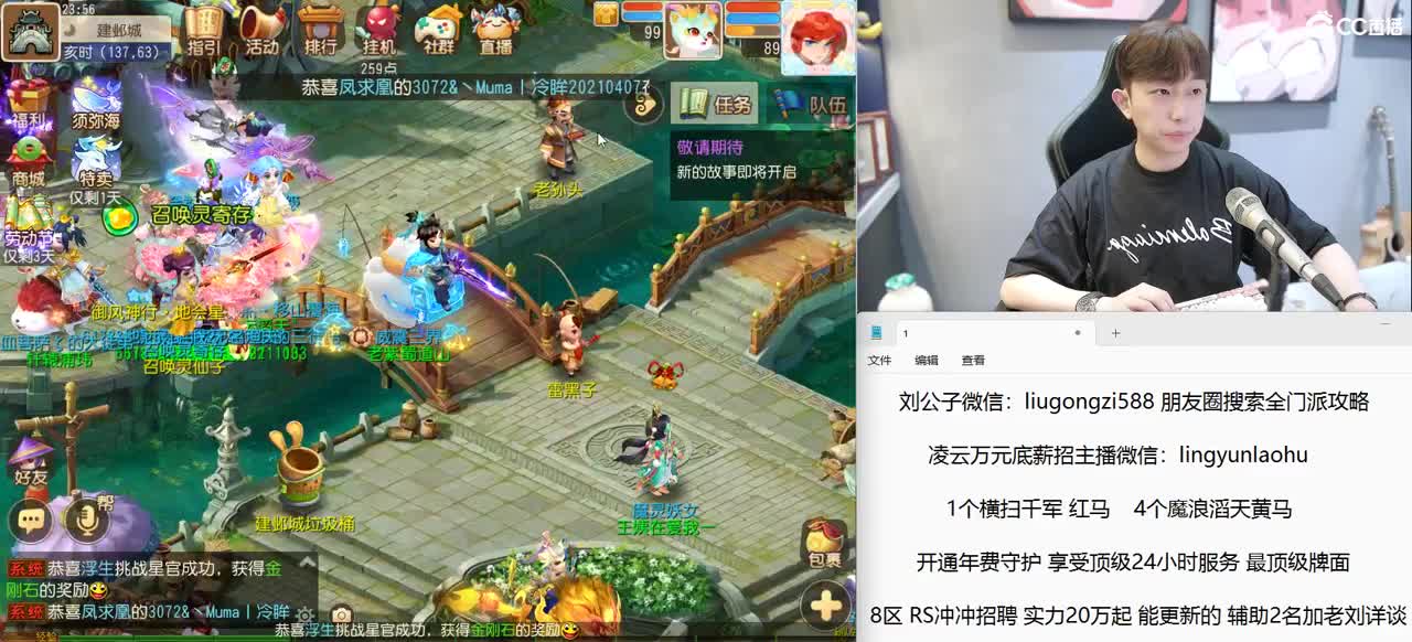 免费接所有资源 年度冲冲冲 第10段