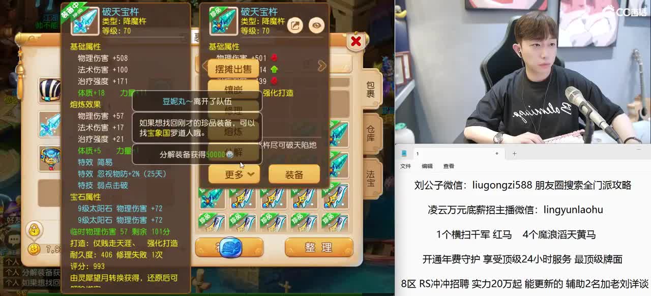 免费接所有资源 年度冲冲冲 第11段