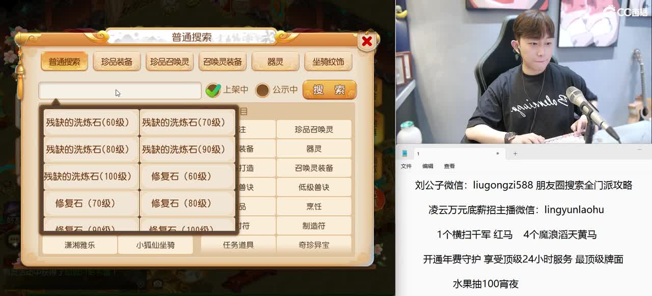 免费接所有资源 年度冲冲冲 第12段