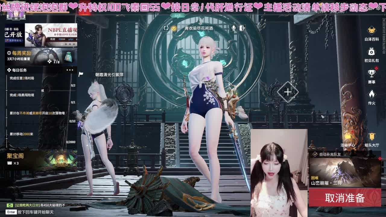 新赛季新滴冲分~！ 第1段