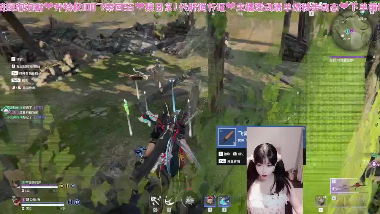 新赛季新滴冲分~！ 第2段