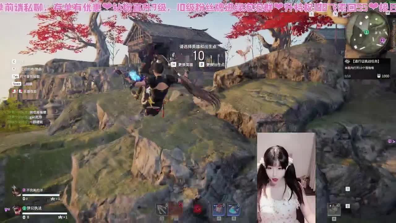 新赛季新滴冲分~！ 第3段