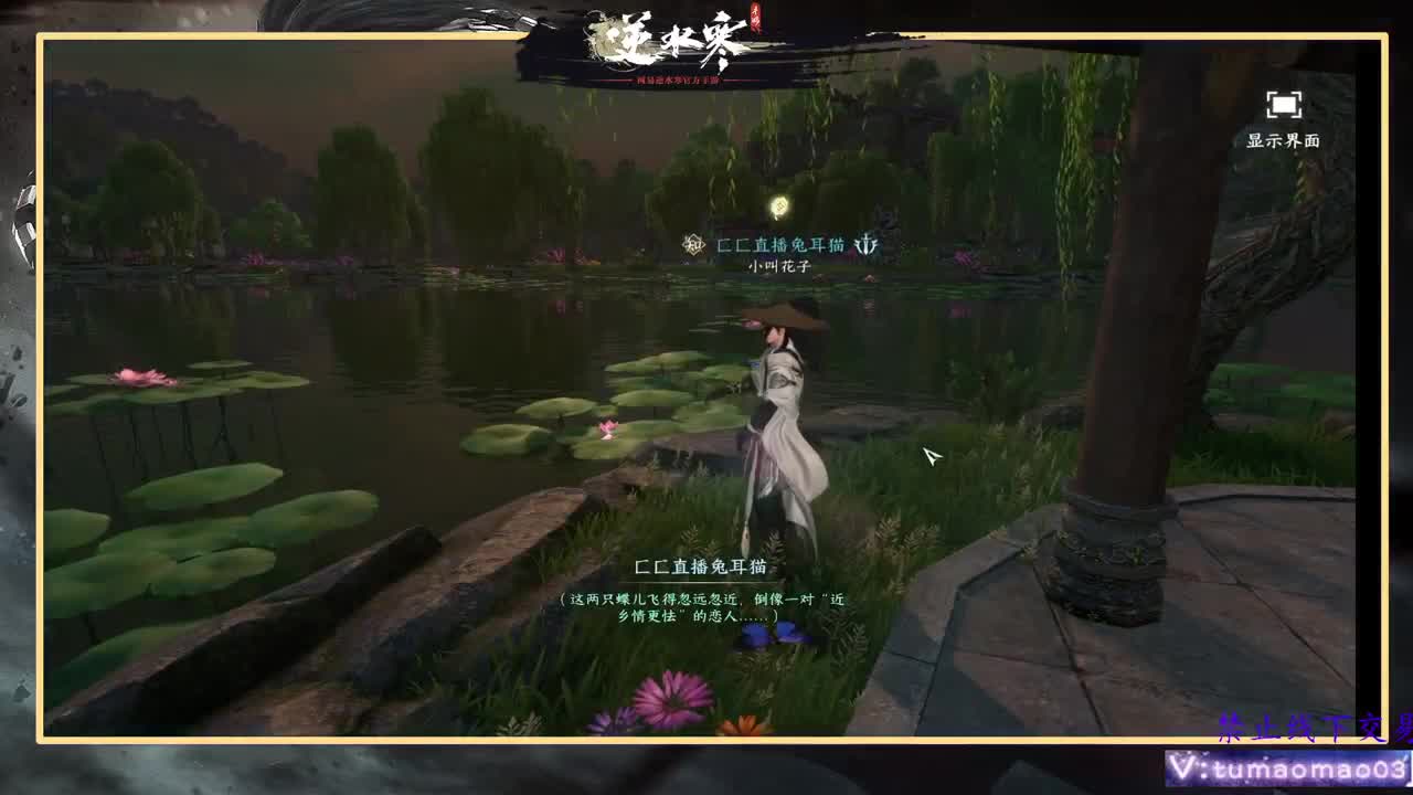 凛然少年气！ 第1段