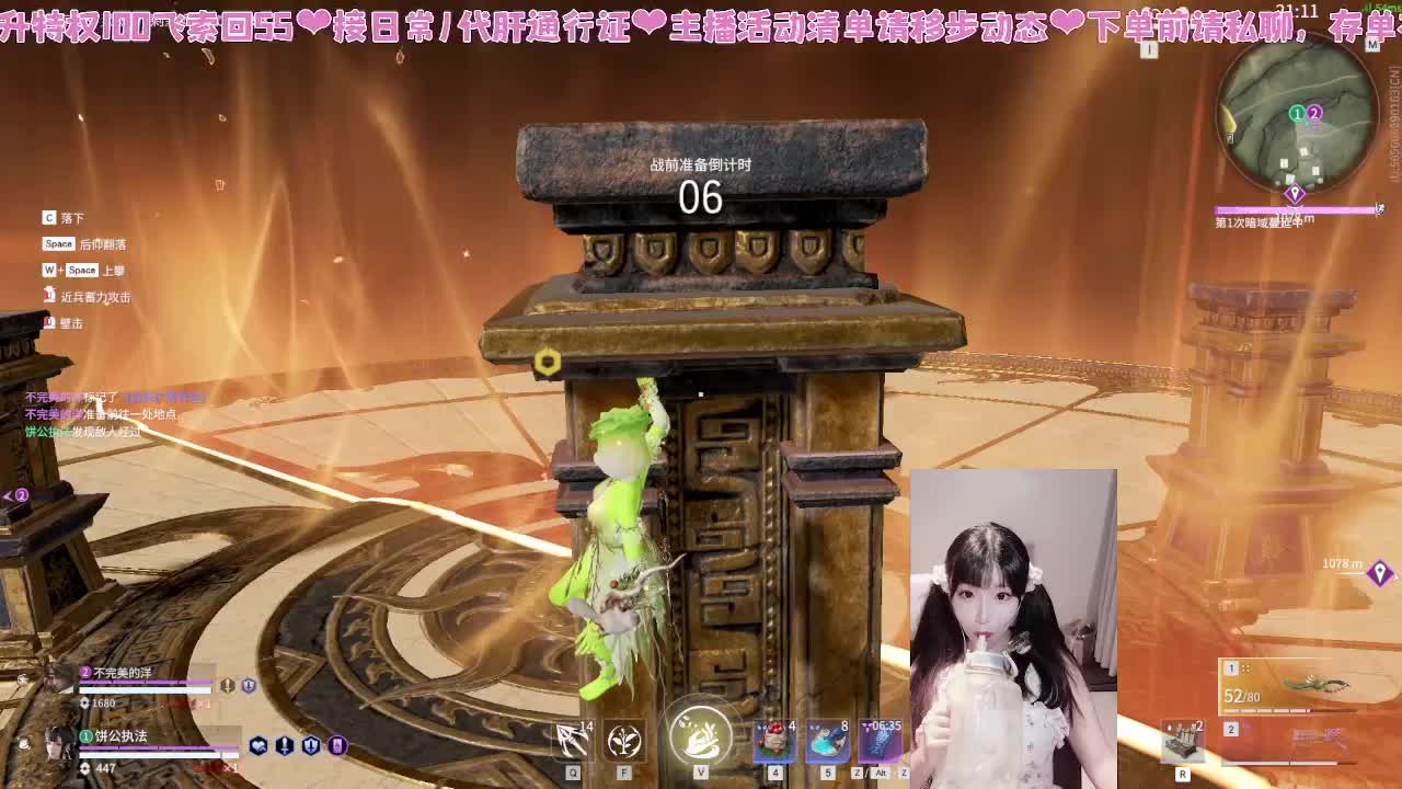 新赛季新滴冲分~！ 第4段