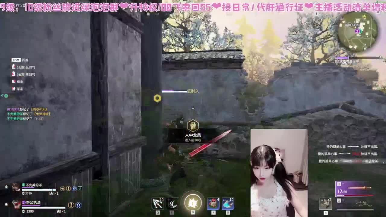 新赛季新滴冲分~！ 第5段