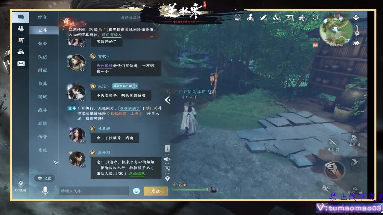凛然少年气！ 第7段