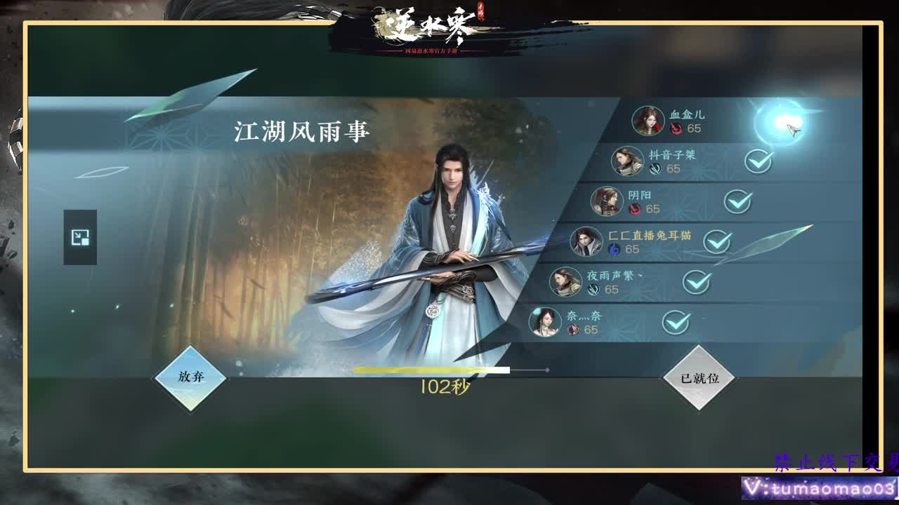 凛然少年气！ 第10段
