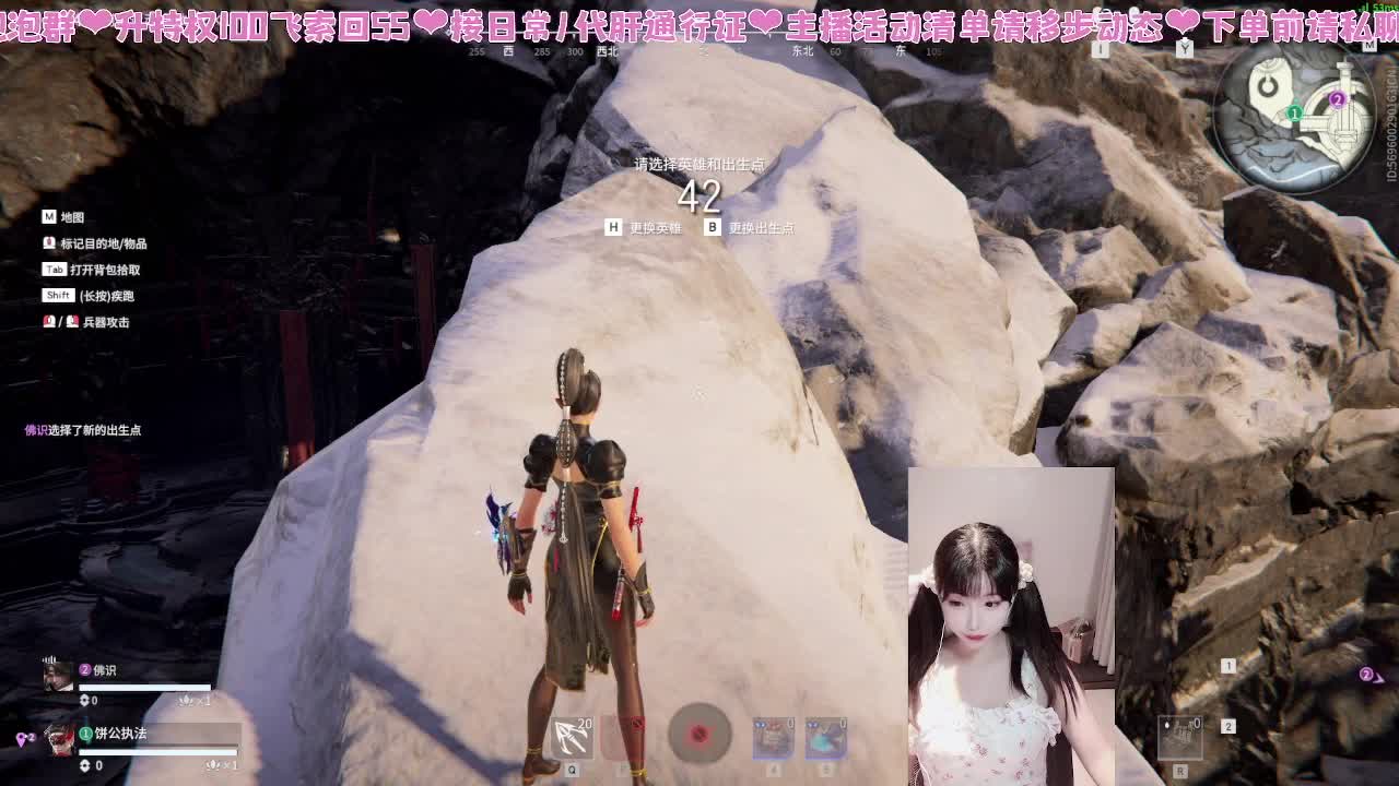 新赛季新滴冲分~！ 第7段