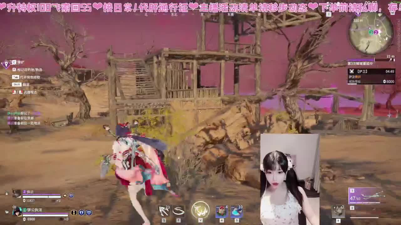 新赛季新滴冲分~！ 第8段