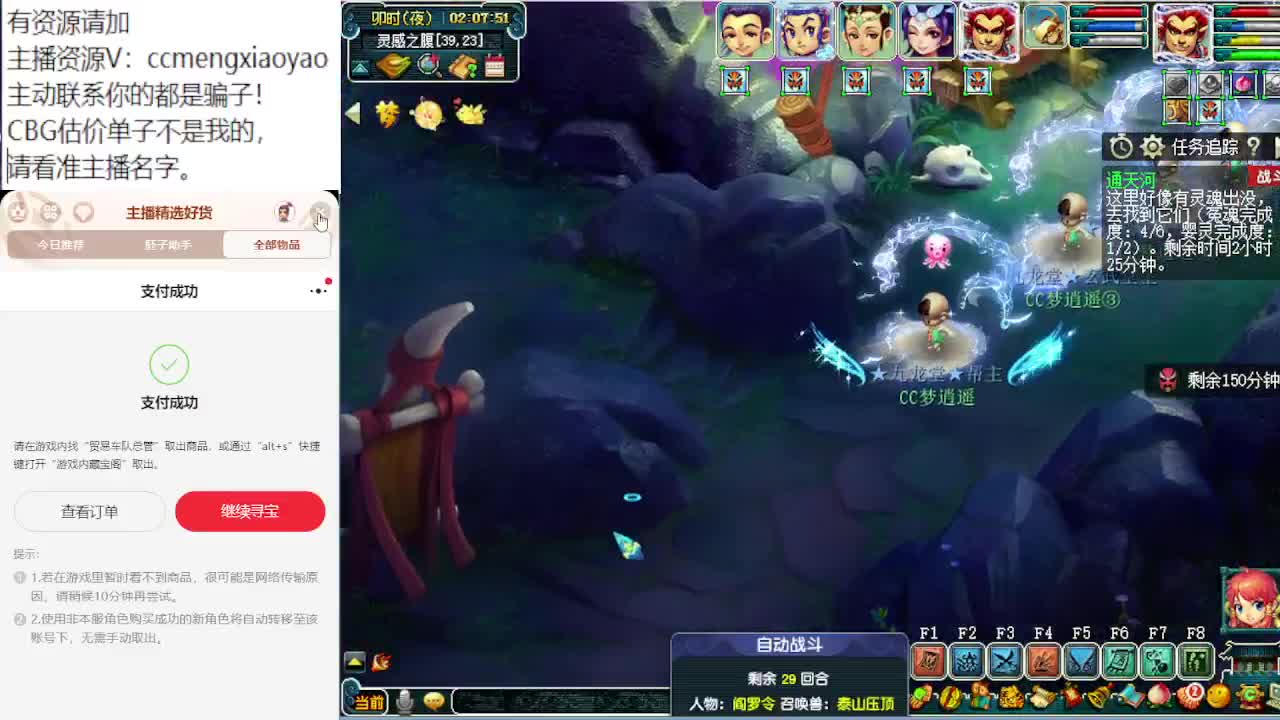 阳光城18门闯关冲刺中！ 第1段