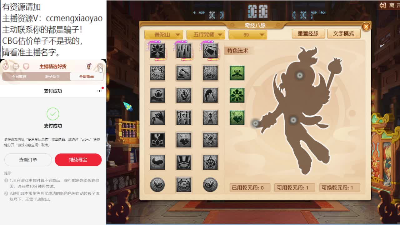 阳光城18门闯关冲刺中！ 第2段