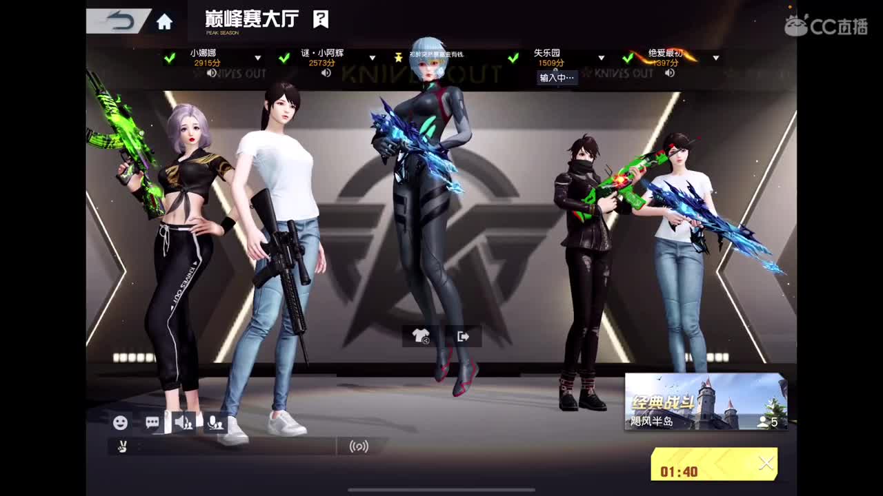 5月啦 第8段