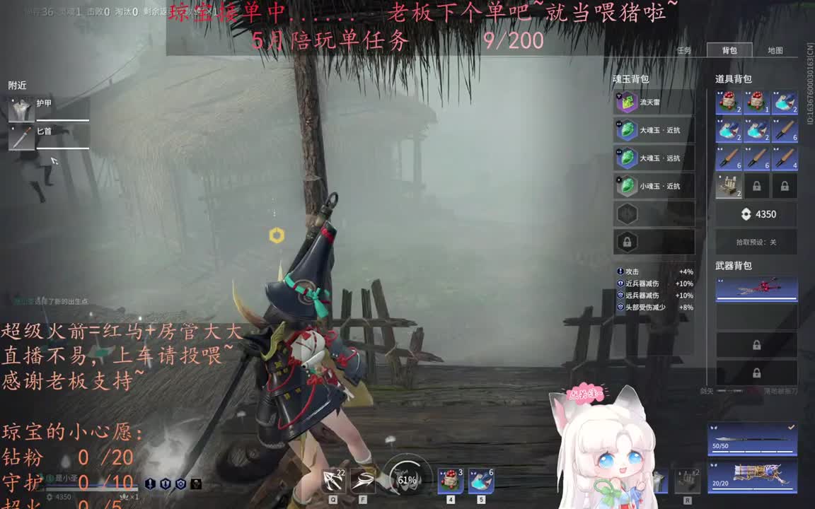 老板来下个单吖~征神排位都可~ 第8段