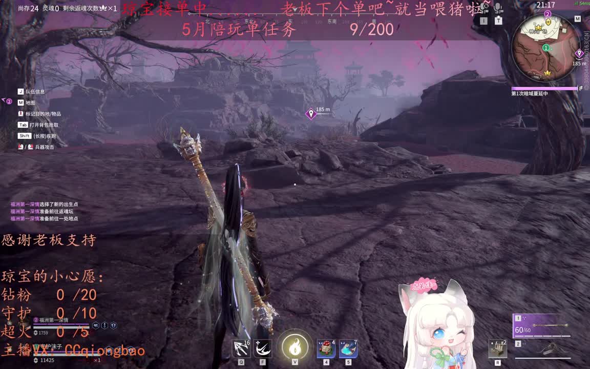 老板来下个单吖~征神排位都可~ 第9段