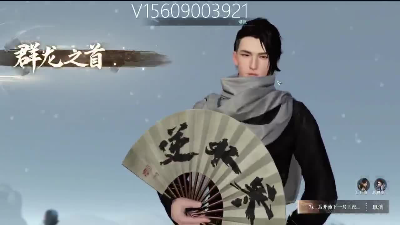 接账号托管顶级账号打造 第2段