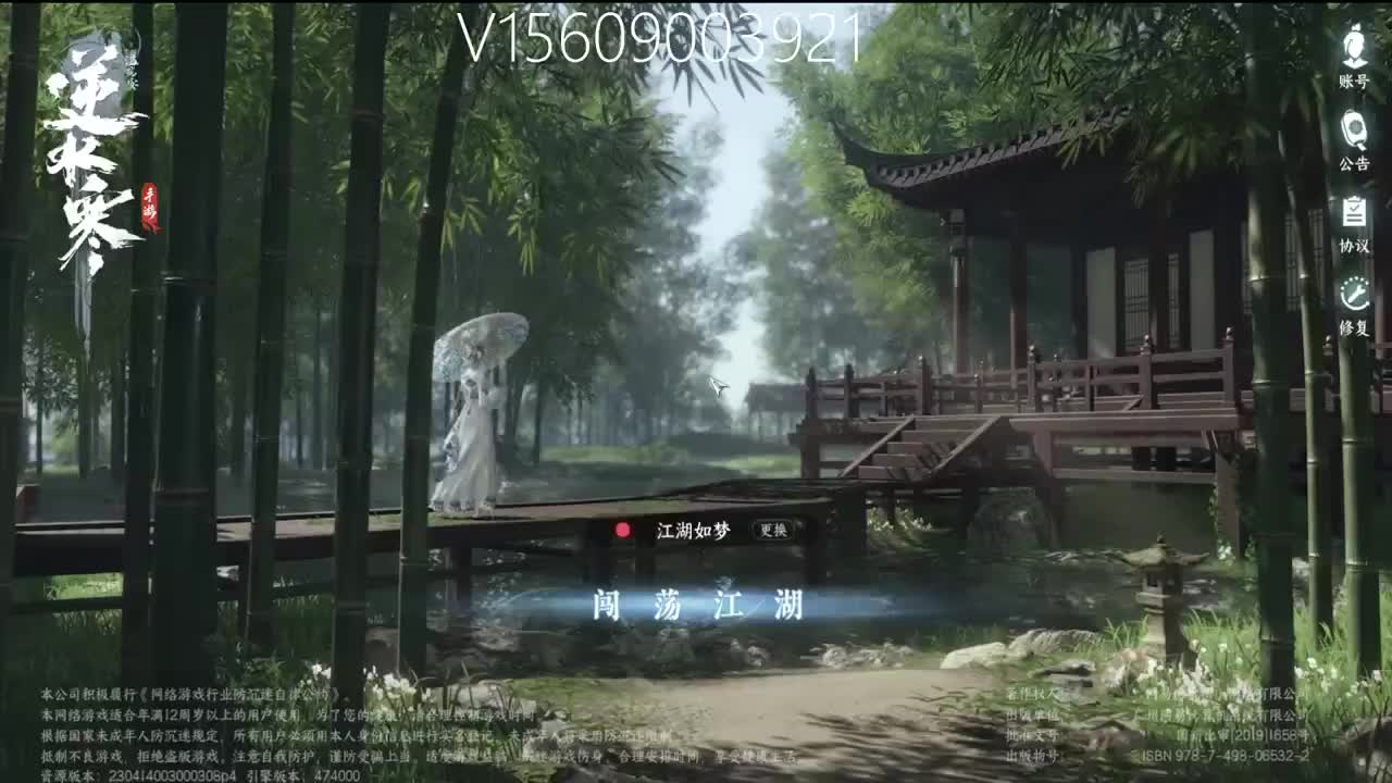 接账号托管顶级账号打造 第5段