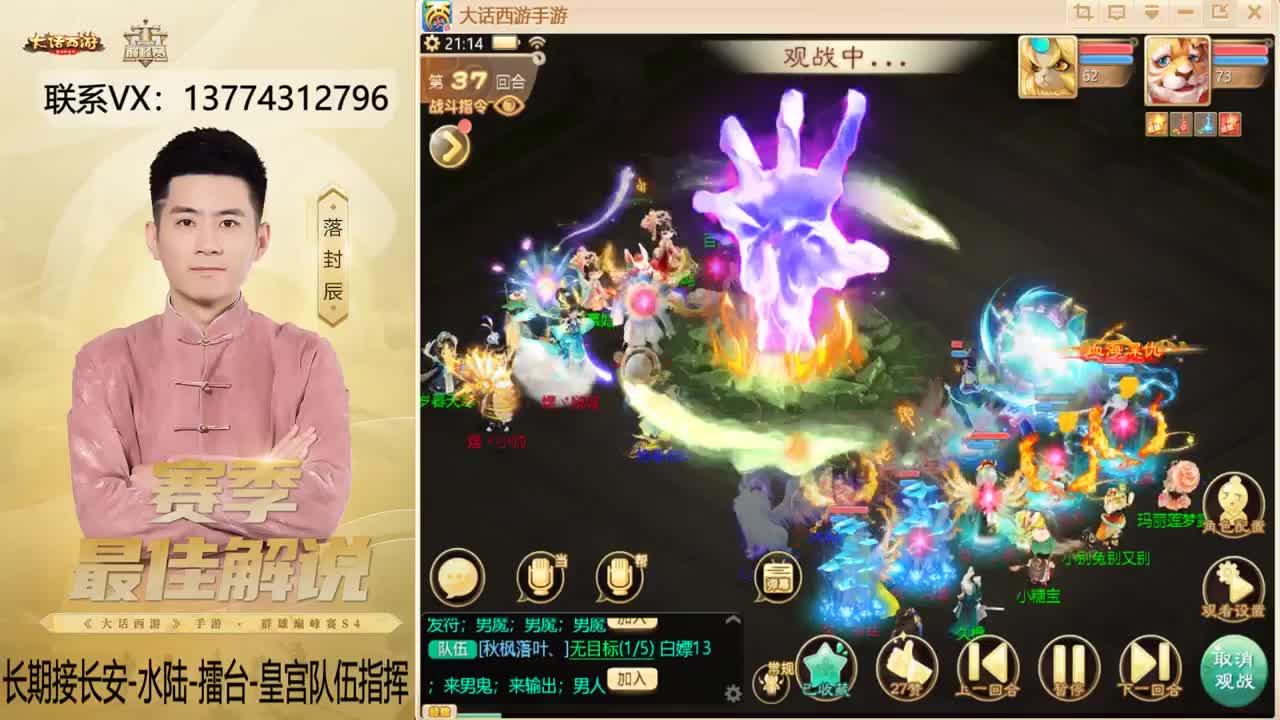 又是OB比赛的一天~！ 第3段